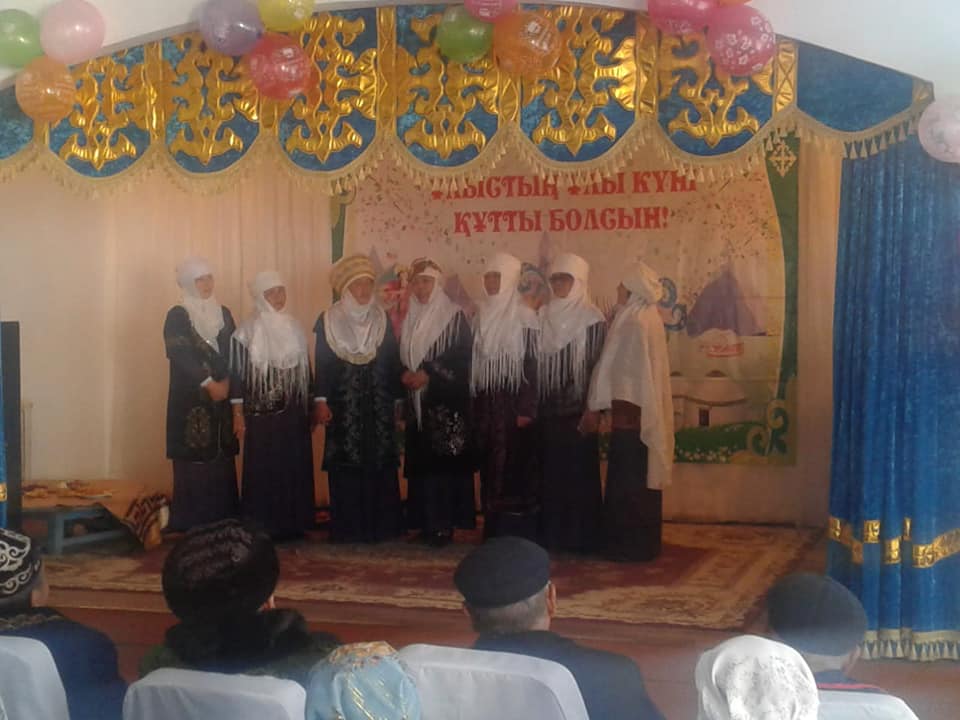 " Армысың , әз Наурыз"