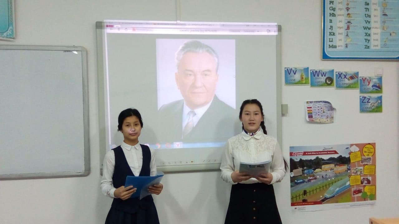 Д.Қонаевтың 108 жыл туылған күніне орай іс – шаралар