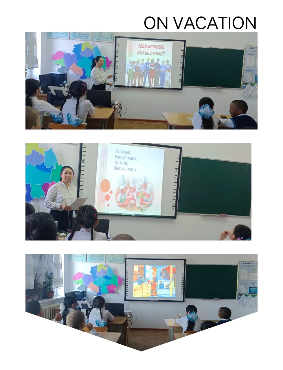 «Мен өскенде кім боламын?»  атты сұрақ-жауап, ойын сабағы